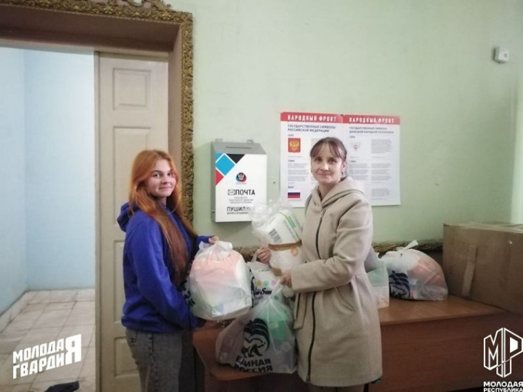 Гуманитарная помощь. Гуманитарная помощь.