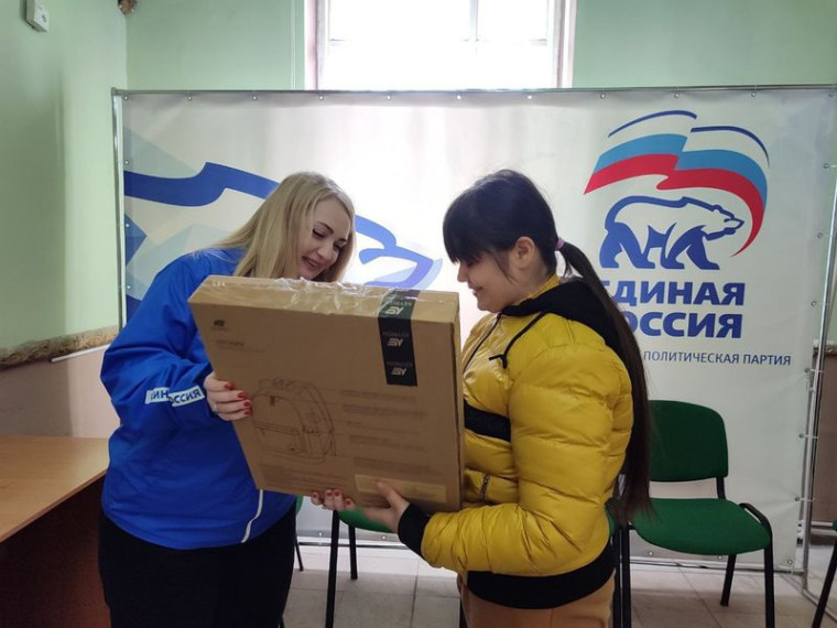 От партии — Детям!. От партии — Детям!.