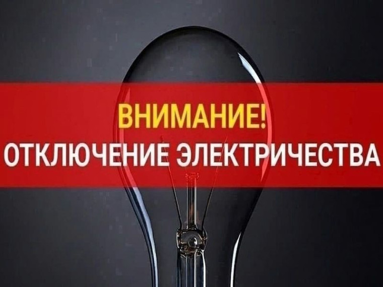 Вниманию жителей города Юнокоммунаровска! . Вниманию жителей города Юнокоммунаровска! .
