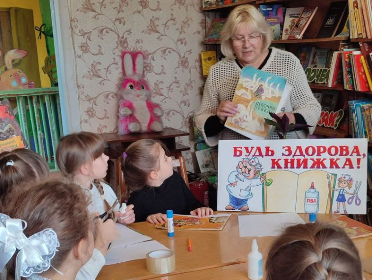 Прошла акция-мастерская «Будь здорова, книжка». Прошла акция-мастерская «Будь здорова, книжка».