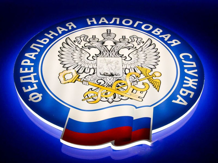 Межрайонная ИФНС №7 по Донецкой Народной Республике информирует!. Межрайонная ИФНС №7 по Донецкой Народной Республике информирует!.