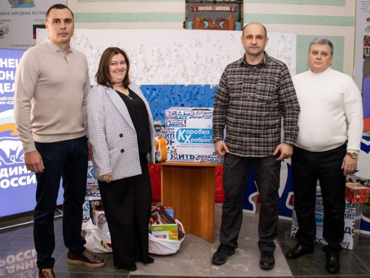 Артем Жога и депутаты приняли участие в благотворительной акции «Коробка храбрости». Артем Жога и депутаты приняли участие в благотворительной акции «Коробка храбрости».