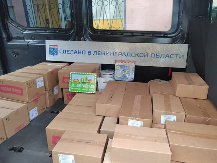 Ленинградский торговый дом откроется в Енакиево. Ленинградский торговый дом откроется в Енакиево.