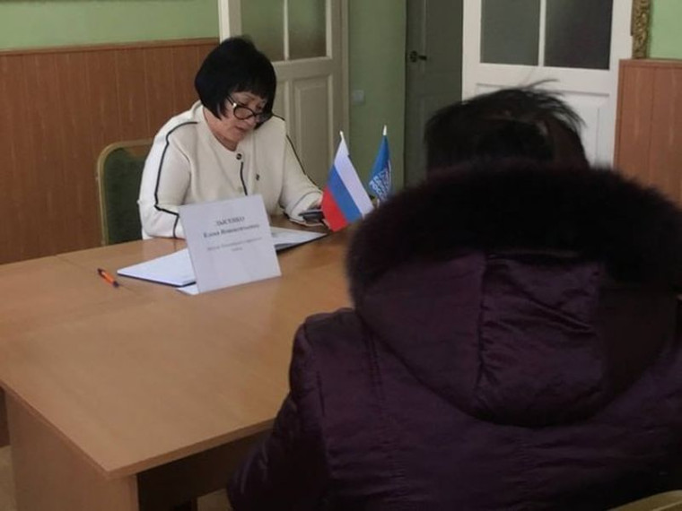 В Общественной приемной партии "Единая Россия" состоялся прием граждан депутатом Енакиевского городского совета Еленой Лысенко. В Общественной приемной партии "Единая Россия" состоялся прием граждан депутатом Енакиевского городского совета Еленой Лысенко.