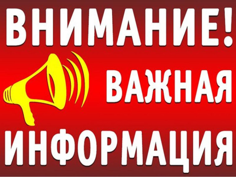 Вниманию субъектов хозяйствования!. Вниманию субъектов хозяйствования!.