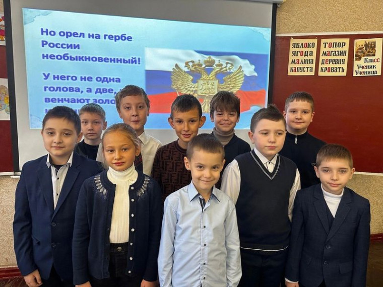 Мероприятия в честь Дня герба Российской Федерации в школах города Енакиево. Мероприятия в честь Дня герба Российской Федерации в школах города Енакиево.