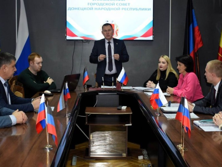 Состоялось заседание Енакиевского городского совета Донецкой Народной Республики. Состоялось заседание Енакиевского городского совета Донецкой Народной Республики.