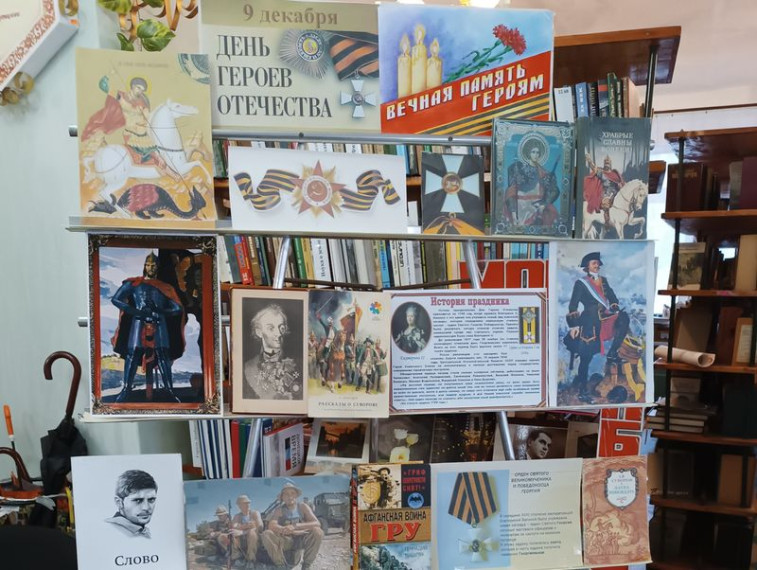 Оформлена книжная выставка «Читайте, помните, гордитесь». Оформлена книжная выставка «Читайте, помните, гордитесь».