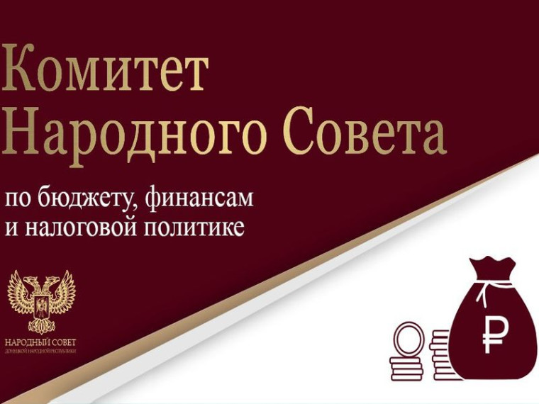 Парламентарии обсудили проект федерального закона о защите прав инвесторов. Парламентарии обсудили проект федерального закона о защите прав инвесторов.