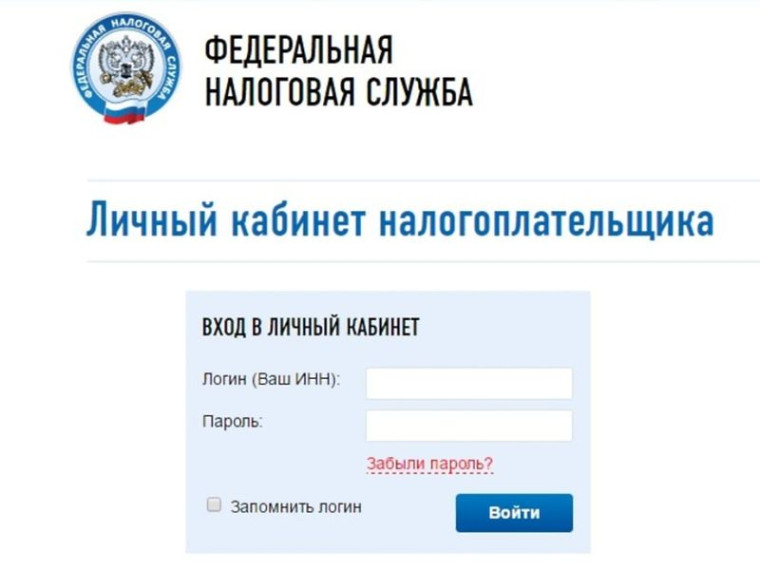 Межрайонная ИФНС России №7 по Донецкой Народной Республике информирует!. Межрайонная ИФНС России №7 по Донецкой Народной Республике информирует!.