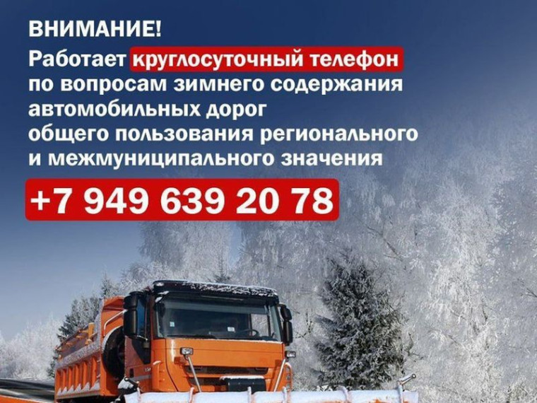 Вниманию автомобилистов!. Вниманию автомобилистов!.