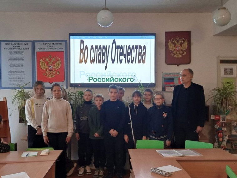 В школах нашего города прошла патриотическая игра «Во славу Отечества». В школах нашего города прошла патриотическая игра «Во славу Отечества».