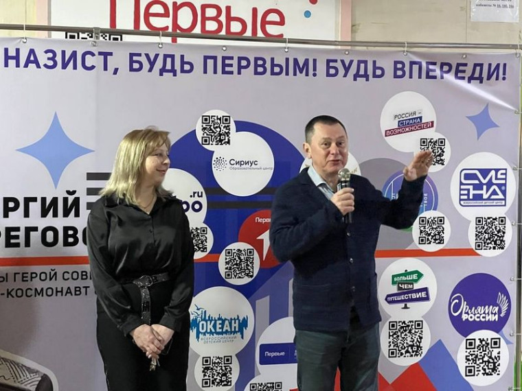 Председатель Енакиевского городского совета принял участие в уроке "Разговор о важном". Председатель Енакиевского городского совета принял участие в уроке "Разговор о важном".