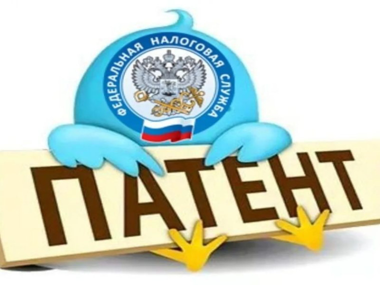 Порядок применения патентной системы налогообложения в 2024 году. Порядок применения патентной системы налогообложения в 2024 году.