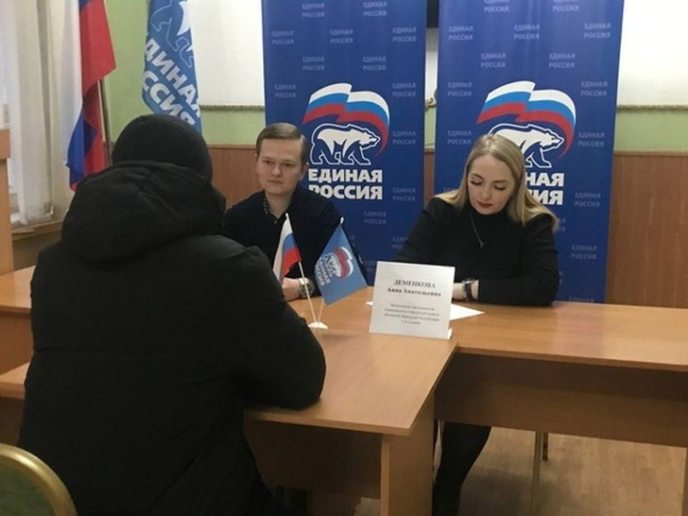 Проведен прием граждан в Общественной приемной Енакиевского местного отделения ВПП "Единая Россия". Проведен прием граждан в Общественной приемной Енакиевского местного отделения ВПП "Единая Россия".