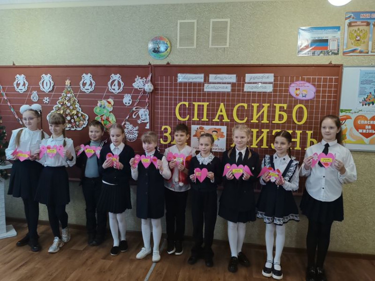 Проведена акция «Своей семье я говорю: «Спасибо!». Проведена акция «Своей семье я говорю: «Спасибо!».