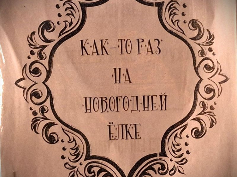 Открылась праздничная выставка советских елочных игрушек «Тайна новогоднего городка». Открылась праздничная выставка советских елочных игрушек «Тайна новогоднего городка».