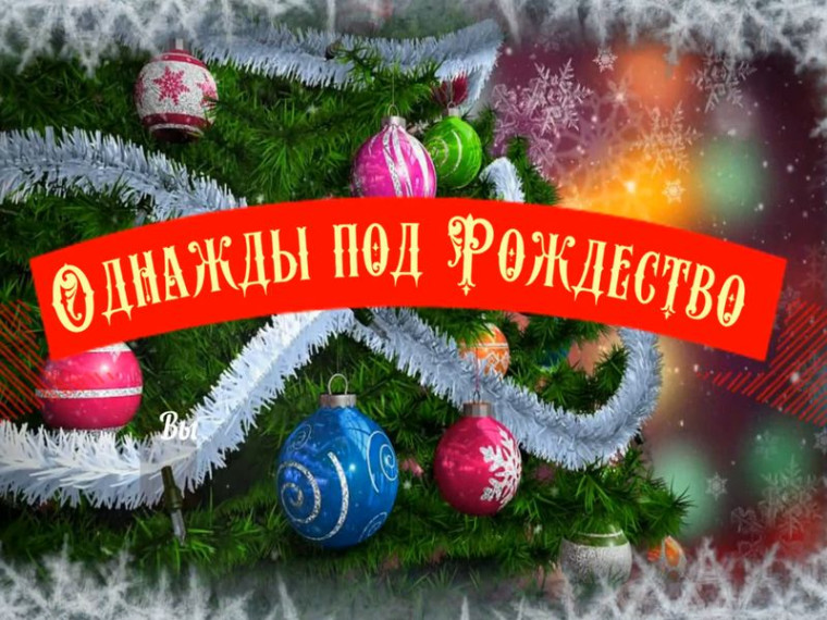 Мини-выставка-попурри новогодних и рождественских открыток «Однажды под Рождество». Мини-выставка-попурри новогодних и рождественских открыток «Однажды под Рождество».
