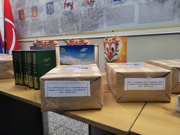 Жители Ленобласти поздравили енакиевцев с Новым годом . Жители Ленобласти поздравили енакиевцев с Новым годом .