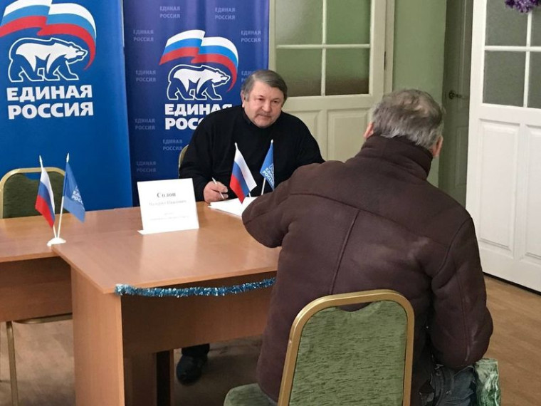 Депутат Енакиевского городского совета провел граждан в Общественной приемной Енакиевского местного отделения ВПП "Единая Россия". Депутат Енакиевского городского совета провел граждан в Общественной приемной Енакиевского местного отделения ВПП "Единая Россия".