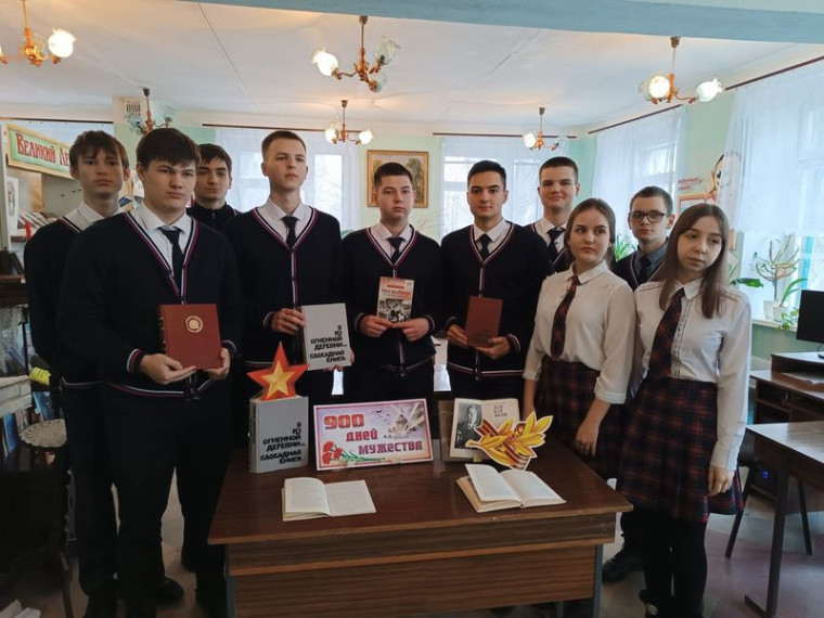 Прошел урок памяти «Блокадный Ленинград». Прошел урок памяти «Блокадный Ленинград».