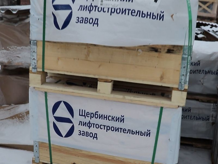 В городе Енакиево стартовала Программа замены лифтов в Донецкой Народной Республике. В городе Енакиево стартовала Программа замены лифтов в Донецкой Народной Республике.