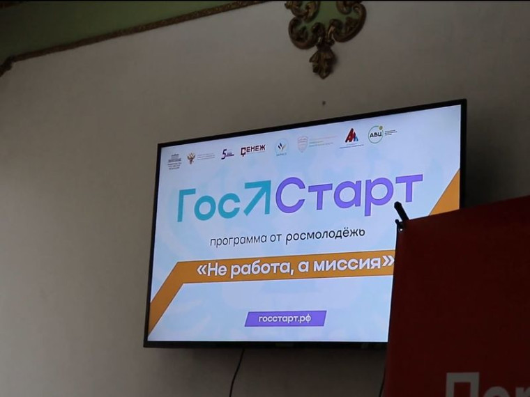 Состоялась встреча молодежи с советником администрации города Енакиево Александром Деменковым. Состоялась встреча молодежи с советником администрации города Енакиево Александром Деменковым.