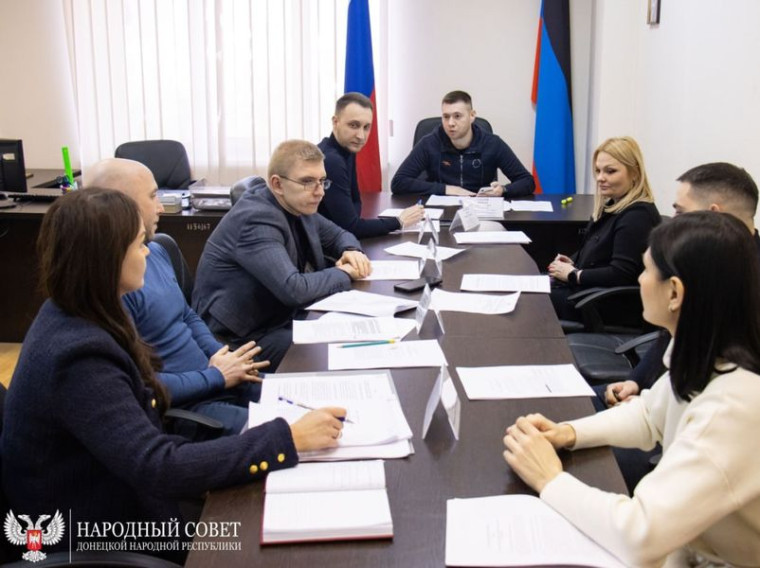 Депутаты работают над проектом закона «О молодежной политике в Донецкой Народной Республике». Депутаты работают над проектом закона «О молодежной политике в Донецкой Народной Республике».