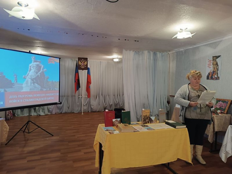 Проведен час мужества «Сталинград – пылающий адрес войны». Проведен час мужества «Сталинград – пылающий адрес войны».