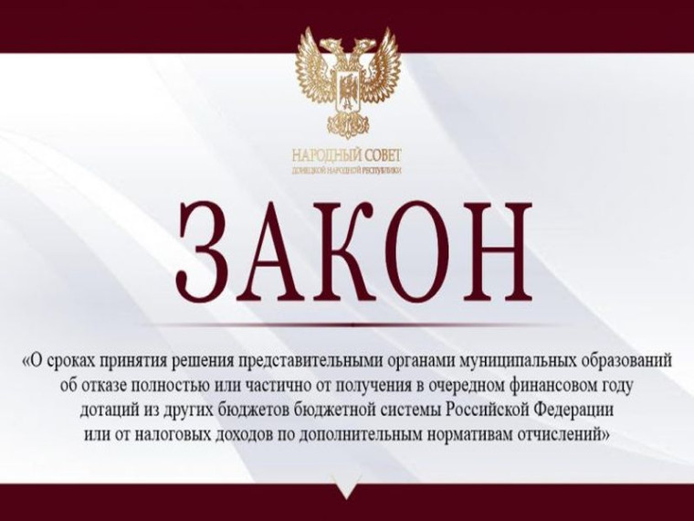 Депутаты совершенствуют бюджетную правовую базу Республики. Депутаты совершенствуют бюджетную правовую базу Республики.