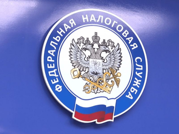 Межрайонная инспекция Федеральной налоговой службы №7 по Донецкой Народной Республики информирует!. Межрайонная инспекция Федеральной налоговой службы №7 по Донецкой Народной Республики информирует!.