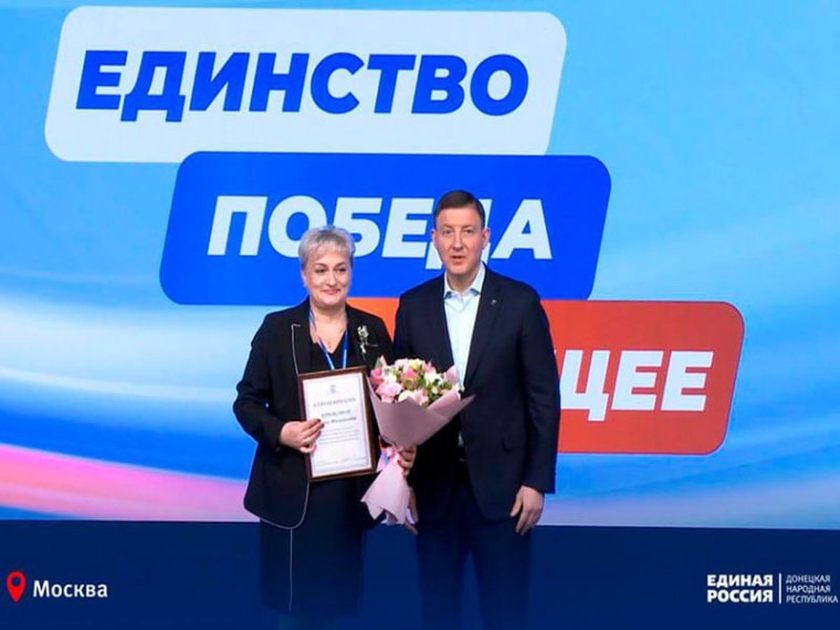 Юлия Крюкова: В ДНР работают 4 женских клуба, в которых состоят более 5000 женщин. Юлия Крюкова: В ДНР работают 4 женских клуба, в которых состоят более 5000 женщин.