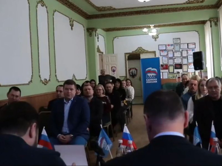 Состоялась встреча на базе Енакиевского местного отделения ВПП «Единая Россия». Состоялась встреча на базе Енакиевского местного отделения ВПП «Единая Россия».