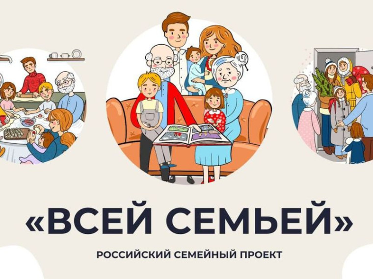 Всей семьёй поможем бездомным животным, нашей Республики!. Всей семьёй поможем бездомным животным, нашей Республики!.