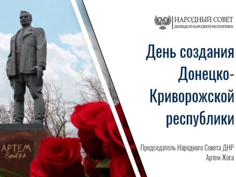 Артем Жога: Мы добились исторической справедливости и находимся в составе своей исторической Родины. Артем Жога: Мы добились исторической справедливости и находимся в составе своей исторической Родины.