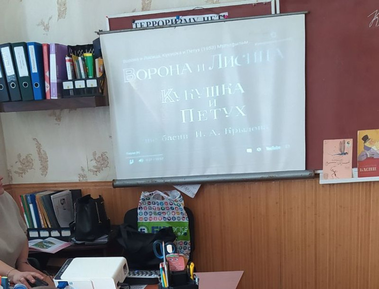 Проведены громкие чтения «Басни дедушки Крылова». Проведены громкие чтения «Басни дедушки Крылова».