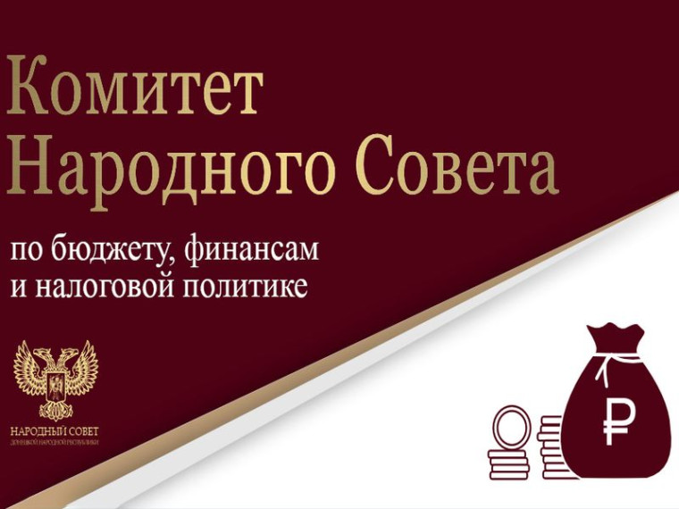 Парламентарии обсудили проекты федеральных законов, направленных на регулирование производства и оборота алкоголя. Парламентарии обсудили проекты федеральных законов, направленных на регулирование производства и оборота алкоголя.
