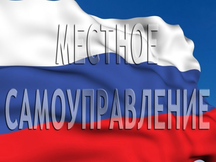 Петр Шимановский принял участие в совещании Всероссийской ассоциации развития местного самоуправления. Петр Шимановский принял участие в совещании Всероссийской ассоциации развития местного самоуправления.