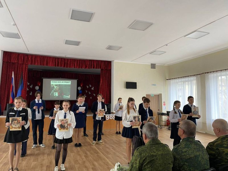 В школах города Енакиево прошли мероприятия, посвященные Дню памяти о россиянах, исполнявших служебный долг за пределами Отечества. В школах города Енакиево прошли мероприятия, посвященные Дню памяти о россиянах, исполнявших служебный долг за пределами Отечества.