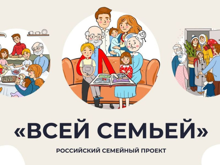 Дорогие граждане города Енакиево, приглашаем вас участвовать в акции «Мы – семья», приуроченной к Году Семьи . Дорогие граждане города Енакиево, приглашаем вас участвовать в акции «Мы – семья», приуроченной к Году Семьи .