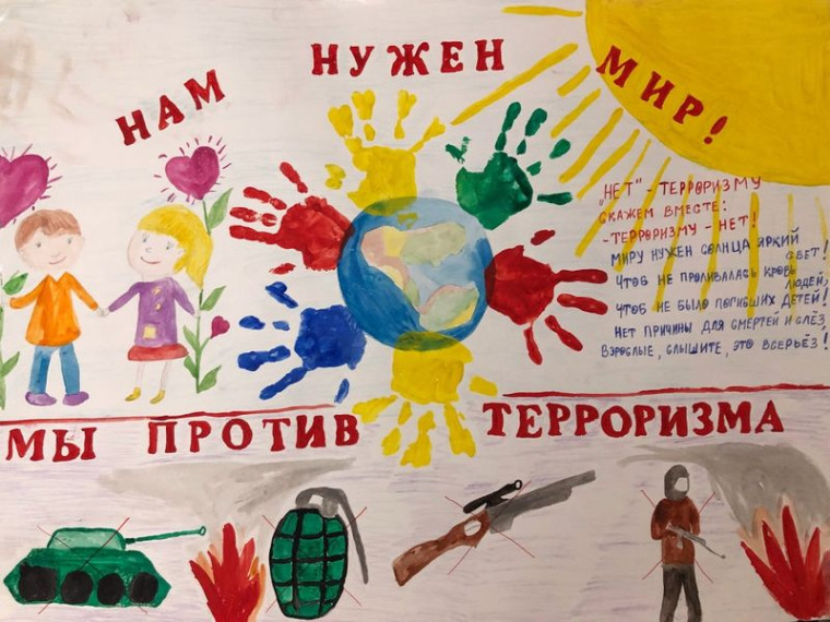 Проведен час информации «Мир, который нужен мне». Проведен час информации «Мир, который нужен мне».