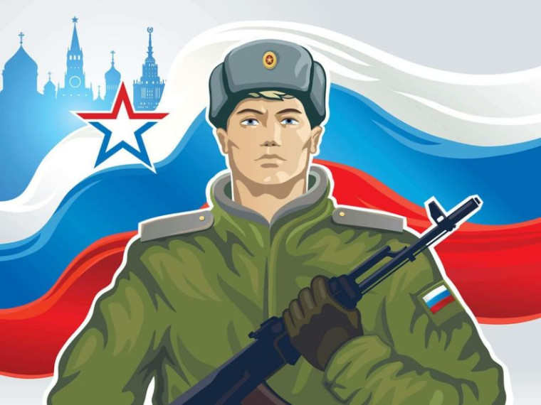 «Всей семьей поздравим Защитника Отечества». «Всей семьей поздравим Защитника Отечества».