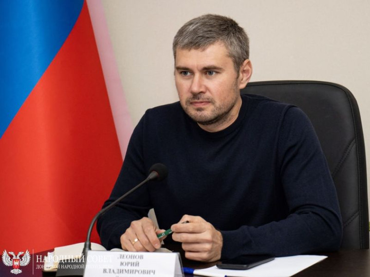 Юрий Леонов принял участие в парламентских слушаниях. Юрий Леонов принял участие в парламентских слушаниях.