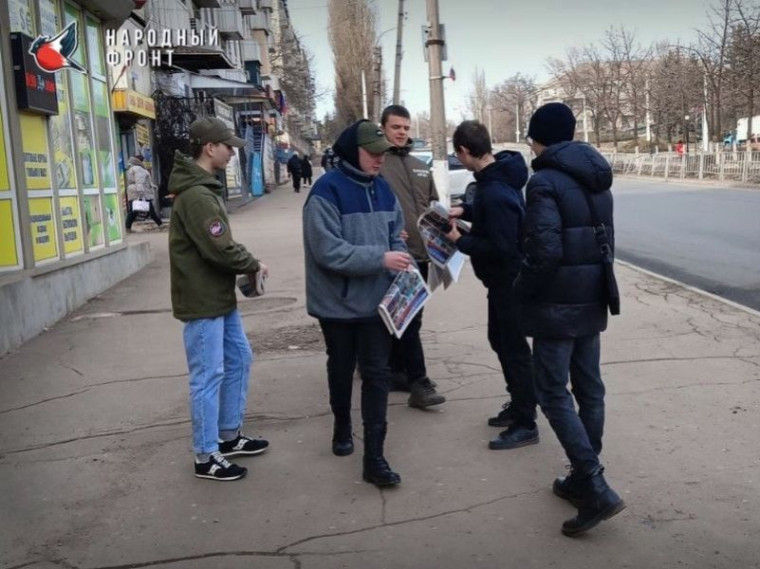 Проведен информационный пикет. Проведен информационный пикет.