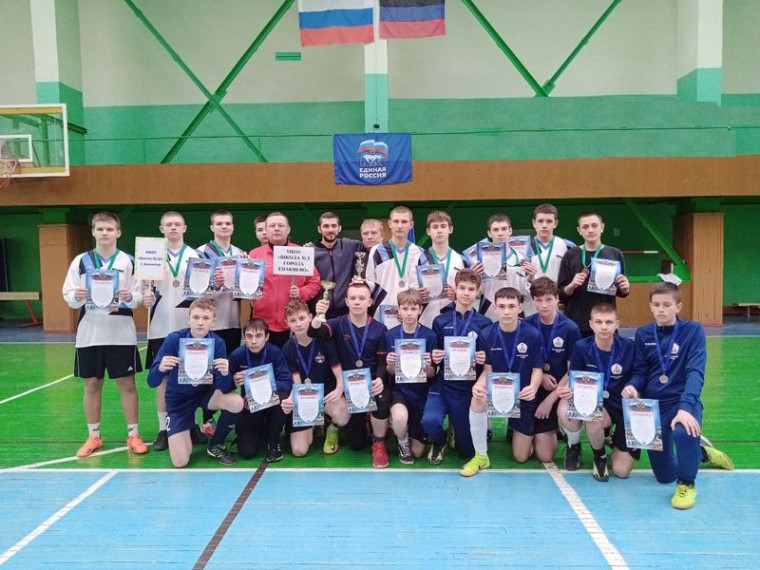 Спортсмены из Енакиево приняли участие в Финале Спартакиады по мини-футболу. Спортсмены из Енакиево приняли участие в Финале Спартакиады по мини-футболу.