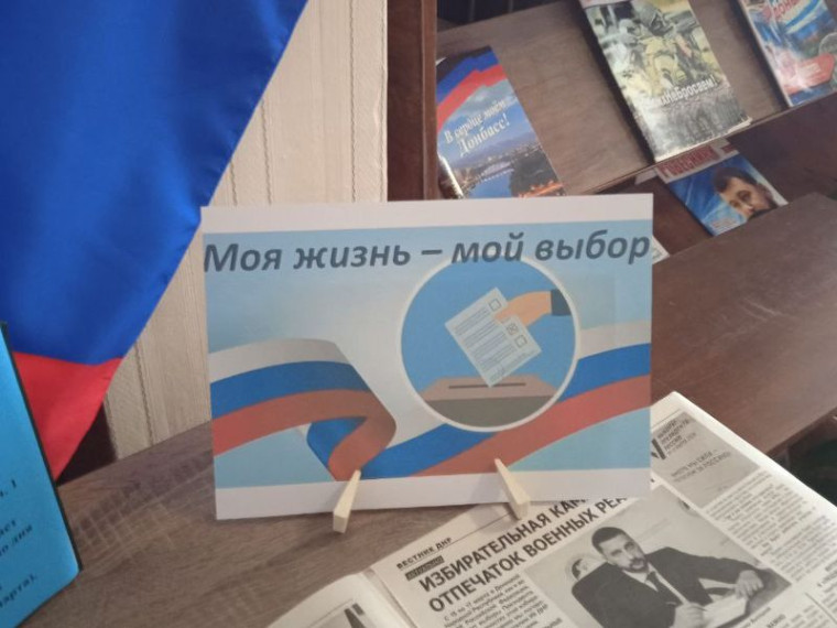 Оформлена информационная выставка «Моя жизнь – мой выбор». Оформлена информационная выставка «Моя жизнь – мой выбор».