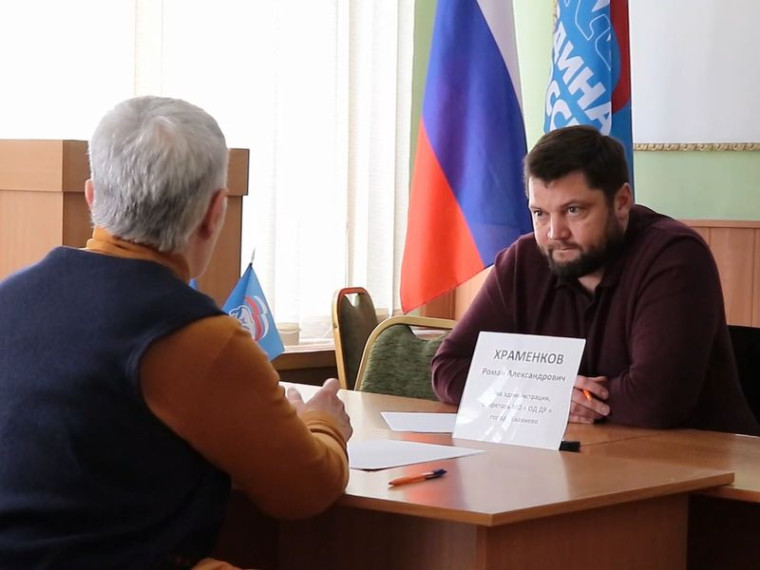 В Енакиевском местном отделении Всероссийской политической партии «Единая Россия» проведен прием граждан Главой администрации г. Енакиево. В Енакиевском местном отделении Всероссийской политической партии «Единая Россия» проведен прием граждан Главой администрации г. Енакиево.