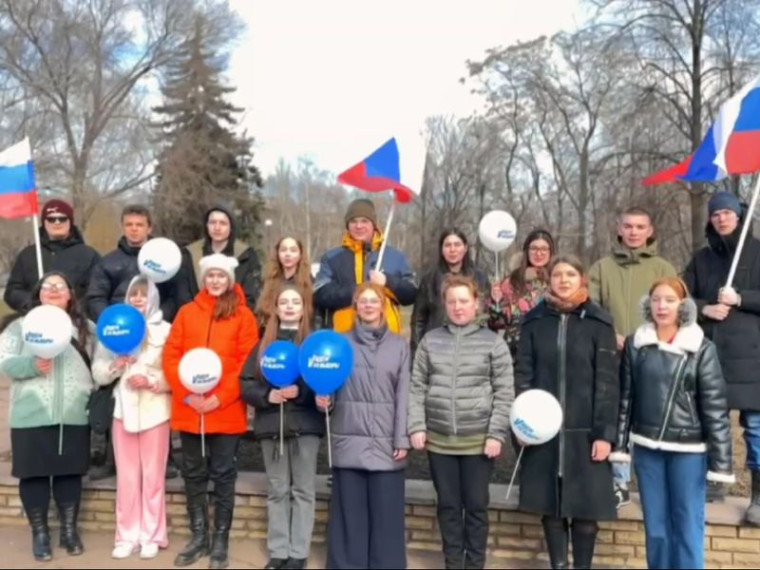 Активная молодежь городского округа Енакиево призывает всех граждан 15,16,17 марта посетить выборы Президента Российской Федерации. Активная молодежь городского округа Енакиево призывает всех граждан 15,16,17 марта посетить выборы Президента Российской Федерации.
