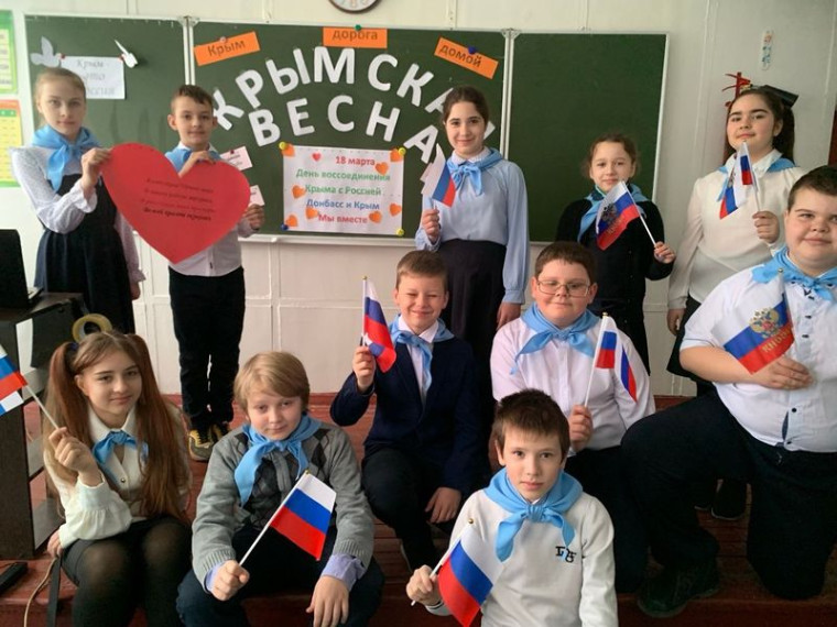 Мероприятия, приуроченные ко Дню воссоединения Крыма с Россией, в образовательных учреждениях города Енакиево. Мероприятия, приуроченные ко Дню воссоединения Крыма с Россией, в образовательных учреждениях города Енакиево.