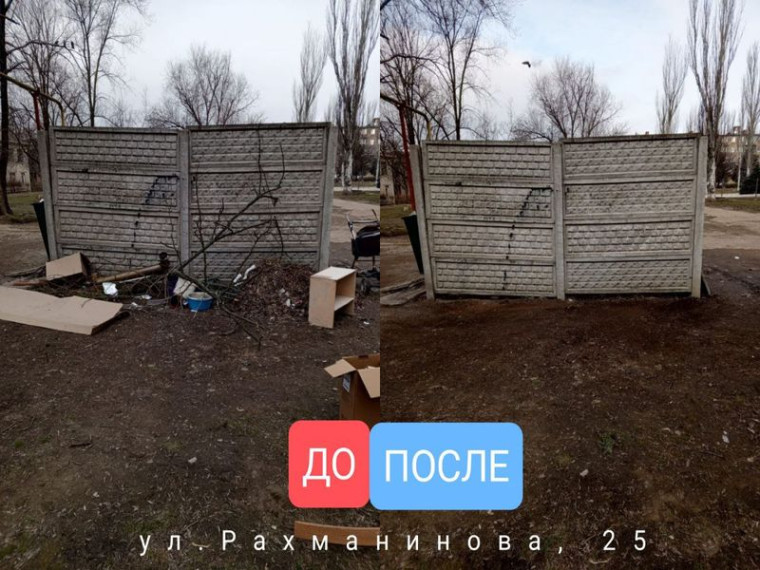 Муниципальным унитарным предприятием «ЖРУ № 3», в городском округе Енакиево, были выполнены работы. Муниципальным унитарным предприятием «ЖРУ № 3», в городском округе Енакиево, были выполнены работы.